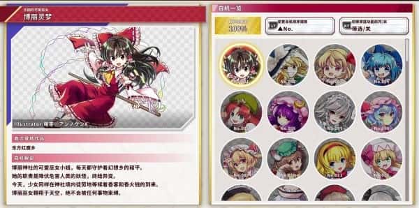 STEAM学习 失落幻想 Touhou Danmaku Kagura Phantasia Lost V1.9.2 6.8G